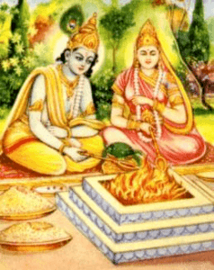 homam